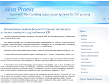 Tablet Screenshot of pisciculture.lv